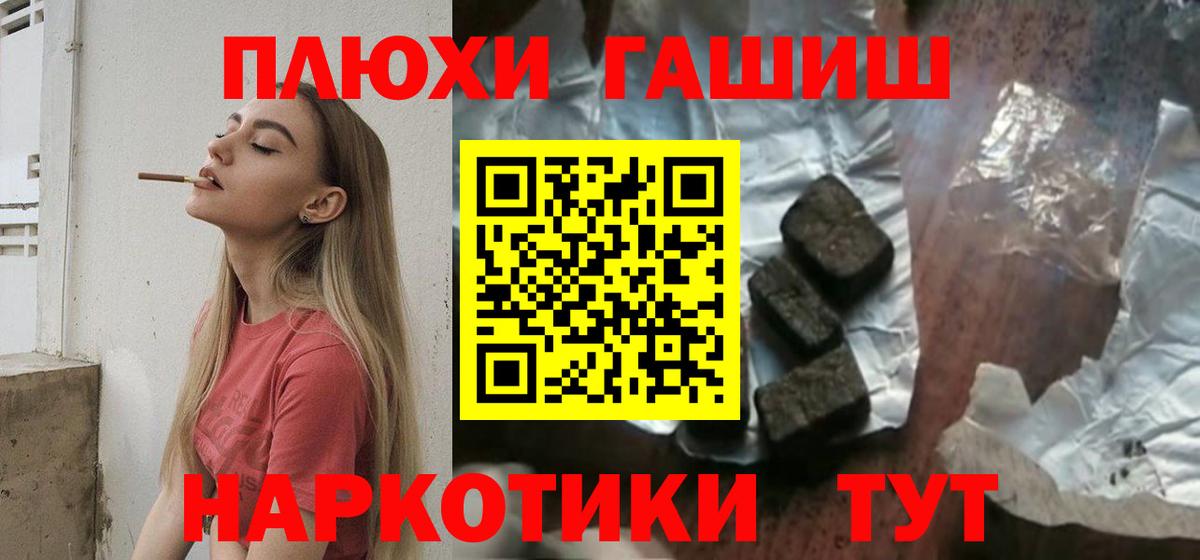 Меф кристаллы  Гашиш  НБОМе  Канабис  Красногорск  Вход с VPN  ГАШИШ  COCAIN 