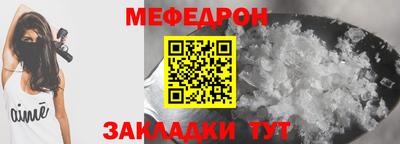 метадон Краснознаменск