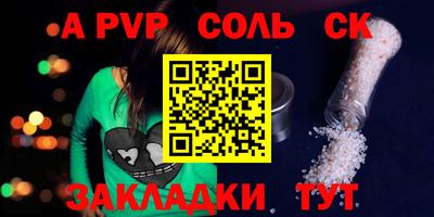 прущий лед Краснокаменск