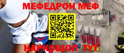 прущий лед Краснокаменск