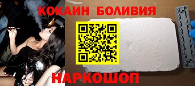 прущий лед Краснокаменск