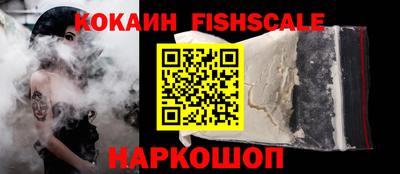 кокаин премиум Краснодар