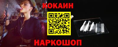 прущий лед Краснокаменск
