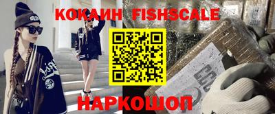 кокаин премиум Краснодар