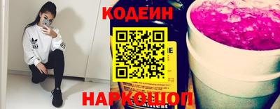 кокаин премиум Краснодар