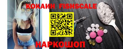 прущий лед Краснокаменск