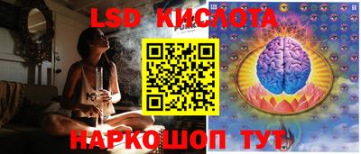 кокаин премиум Краснодар
