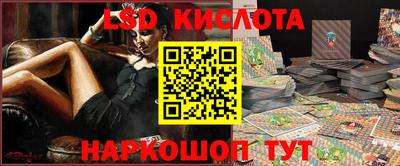 кокаин премиум Краснодар