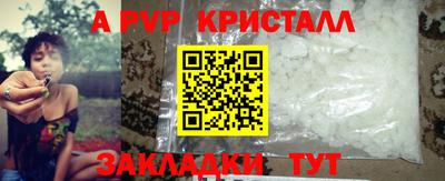 кокаин премиум Краснодар