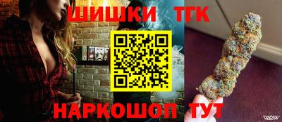 прущий лед Краснокаменск