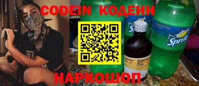 прущий лед Краснокаменск
