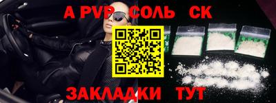 метадон Краснознаменск