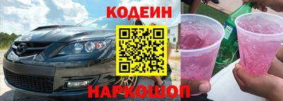 кокаин премиум Краснодар
