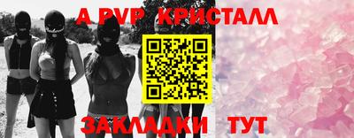кокаин премиум Краснодар