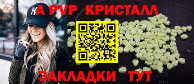 кокаин премиум Краснодар