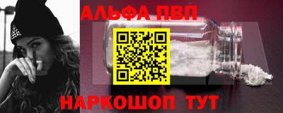 прущий лед Краснокаменск