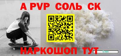 метадон Краснознаменск