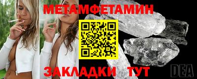 метадон Краснознаменск