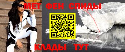 метадон Краснознаменск