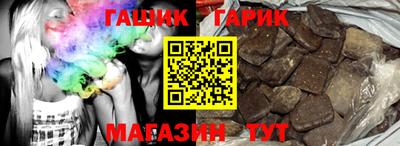 прущий лед Краснокаменск
