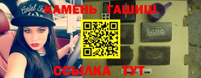 кокаин премиум Краснодар