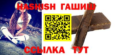 прущий лед Краснокаменск