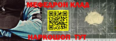 прущий лед Краснокаменск