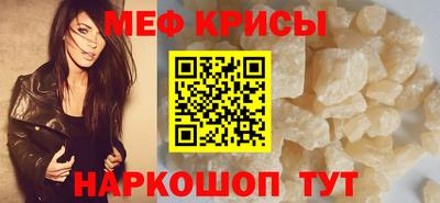 прущий лед Краснокаменск