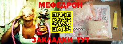 кокаин премиум Краснодар