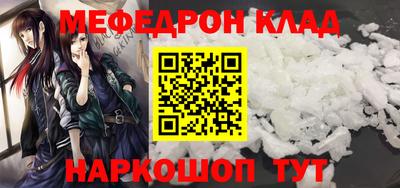 кокаин премиум Краснодар