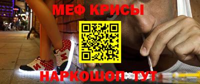 прущий лед Краснокаменск