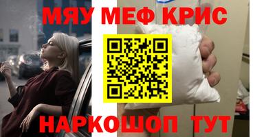 прущий лед Краснокаменск