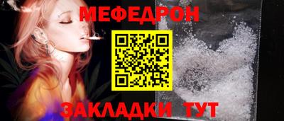 кокаин премиум Краснодар