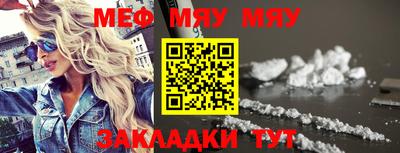 метадон Краснознаменск
