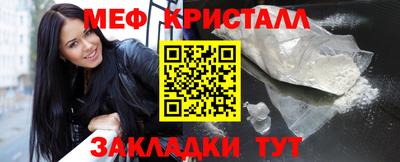 метадон Краснознаменск