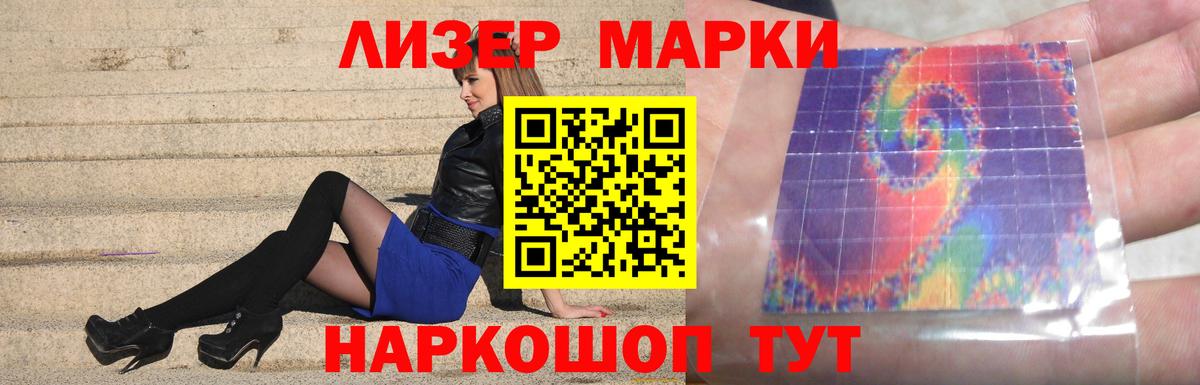 LSD-25 экстази ecstasy  Вход с VPN  Красногорск 
