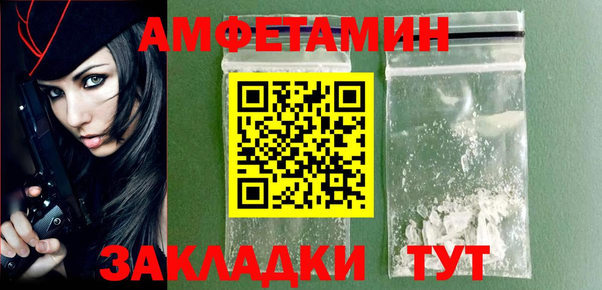 Первитин Декстрометамфетамин 99.9%  Вход с VPN  Первитин Декстрометамфетамин 99.9%  Красногорск 
