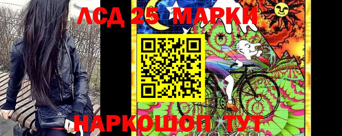 Марки N-bome 1500мкг  Марки N-bome 1500мкг  Вход с VPN  Наркотические марки  Красногорск 