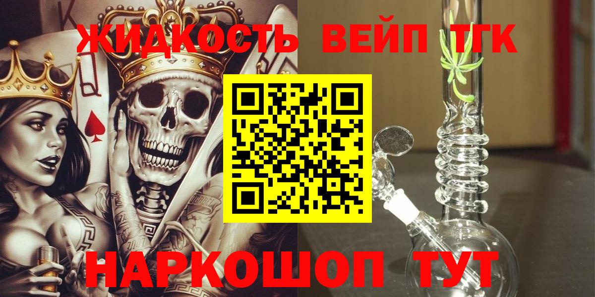 закладка  Вход с VPN  Красногорск  ТГК THC oil  Дистиллят ТГК Wax 