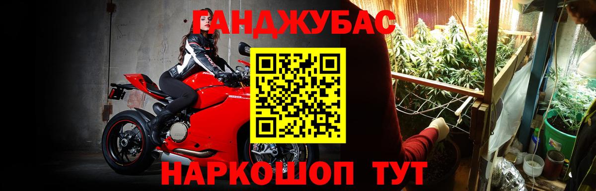 Шишки марихуана AK-47 Красногорск