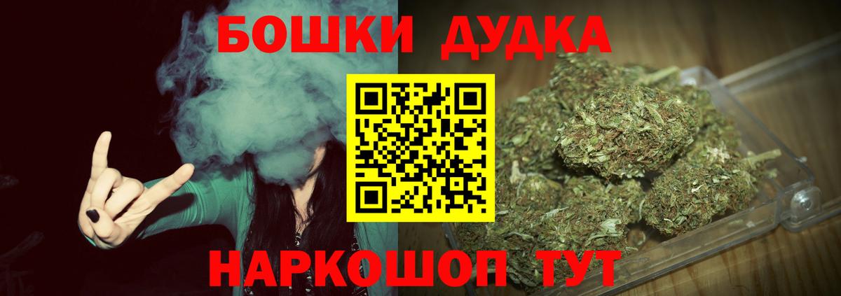 Шишки марихуана гибрид  МАРИХУАНА Ganja  Вход с VPN  Красногорск  Бошки Шишки Bruce Banner 